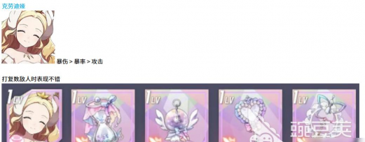 空灵诗篇妖精型精灵配装指南