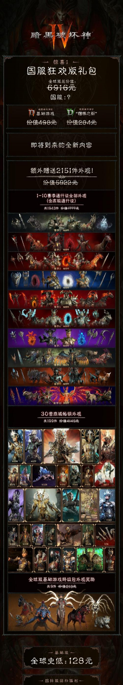 Linux设备驱动开发详解