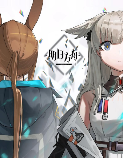 明日方舟:终末地【浅谈】终末地卡池有没有下毒 明日方舟:终末地【浅谈】终末地卡池有没有下毒