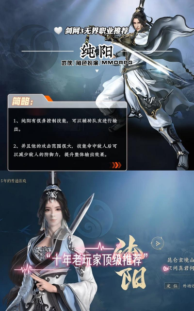 最强新手职业推荐 最强新手职业推荐