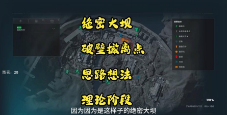 绝地求生黑域撤离模式玩法详解:机制、流程与生存技巧 绝地求生黑域撤离模式玩法详解:机制、流程与生存技巧
