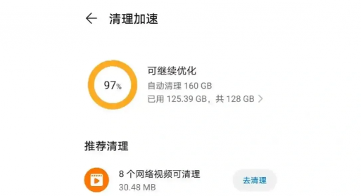 星际战甲手游丢包怎么解决 星际战甲手游丢包怎么解决