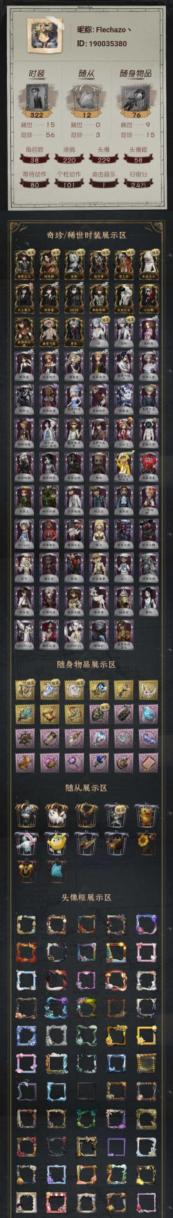 星际战甲手游测试资格怎么获得 星际战甲手游测试资格怎么获得