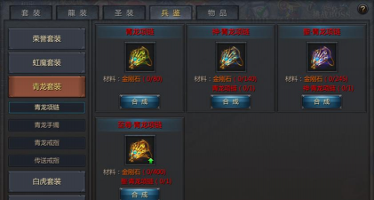 《王者传奇》怀旧服:12月12日限时活动预告 《王者传奇》怀旧服:12月12日限时活动预告