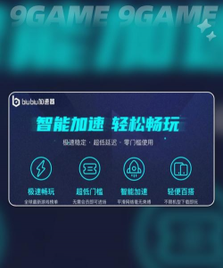 时空心语港澳台服加速器哪款好用 时空心语港澳台服加速器哪款好用