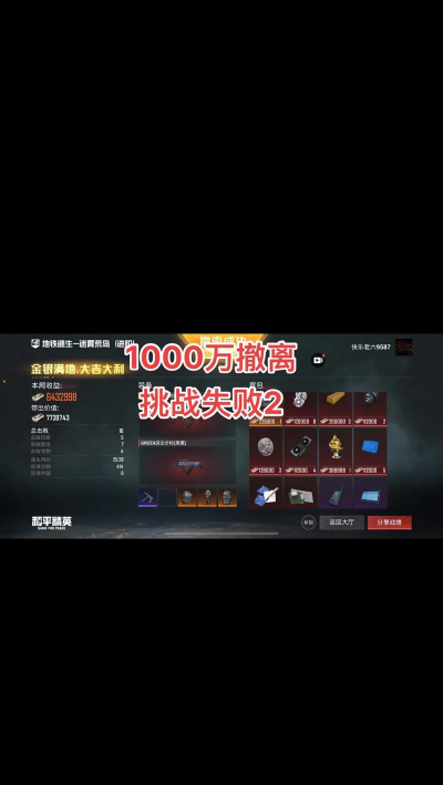 PUBG黑域撤离最多多少人一局 PUBG黑域撤离最多多少人一局