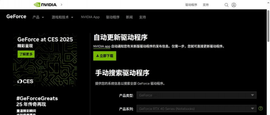 PUBG黑域撤离延迟高怎么解决 PUBG黑域撤离延迟高怎么解决