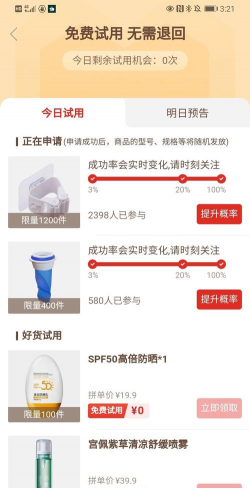 月卡商店新增商品、自动寻路体验持续优化中 月卡商店新增商品、自动寻路体验持续优化中
