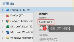 PUBG黑域撤离网络不稳定怎么解决 PUBG黑域撤离网络不稳定怎么解决