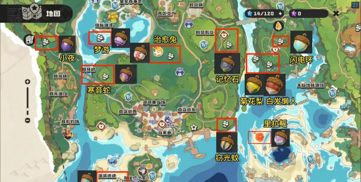 洛克王国世界酷拉果实怎么获取 洛克王国世界酷拉果实怎么获取