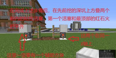 我的世界暗影门怎么做 我的世界暗影门怎么做