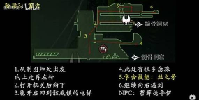 空洞骑士丝之歌苔藓之母怎么击败 空洞骑士丝之歌苔藓之母怎么击败