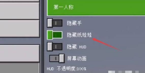 我的世界晚上怎么弄 我的世界晚上怎么弄