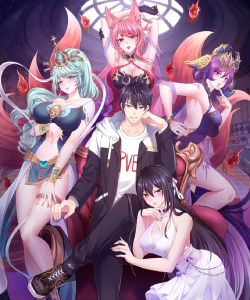 魔物双修 魔物双修