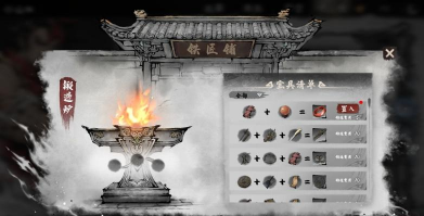 《肉鸽武林》试玩 《肉鸽武林》试玩