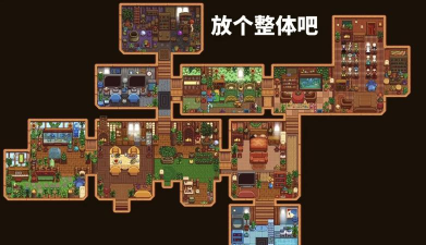 星布谷地建房怎么建-房子建造攻略 星布谷地建房怎么建-房子建造攻略