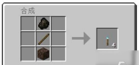 我的世界木炭怎么制作 我的世界木炭怎么制作