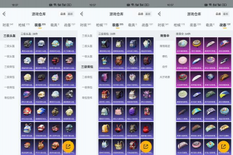 绝区零牺牲洁纯突破材料清单-绝区零洁纯角色突破所需材料有什么 绝区零牺牲洁纯突破材料清单-绝区零洁纯角色突破所需材料有什么