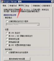奇迹MU闪退进不去怎么办 奇迹MU闪退进不去怎么办