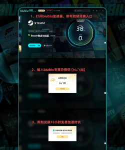 绝地求生吃鸡加速器怎么选 绝地求生吃鸡加速器怎么选