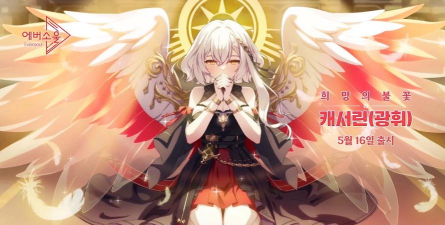 空灵诗篇主角是谁 空灵诗篇主角是谁