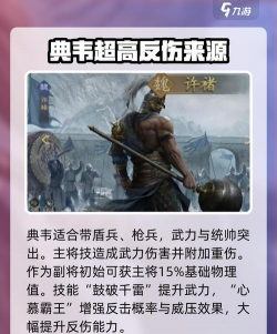 九牧之野无策控制弓阵容怎么玩 九牧之野无策控制弓阵容怎么玩