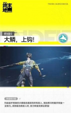 明日方舟终末地干员阿列什怎么样 明日方舟终末地干员阿列什怎么样