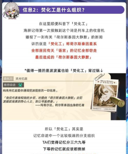 崩坏星穹铁道大丽花抽取建议指南 崩坏星穹铁道大丽花抽取建议指南