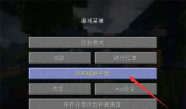 我的世界代码怎么输 我的世界代码怎么输