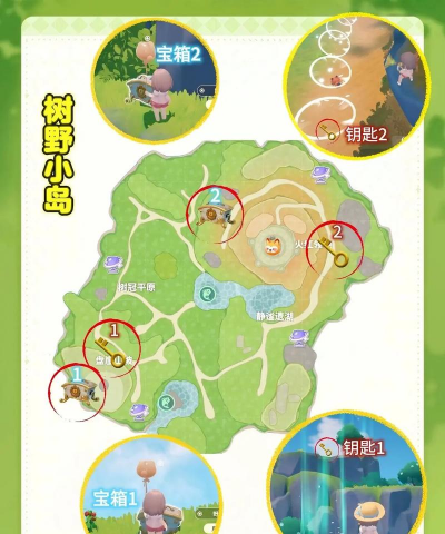 米姆米姆哈怎么前往树野小岛 米姆米姆哈怎么前往树野小岛