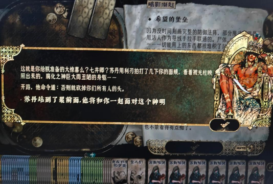 苏丹的游戏盖斯怎么升金 苏丹的游戏盖斯怎么升金