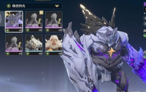 鸣潮传道者的遗形技能是什么 鸣潮传道者的遗形技能是什么