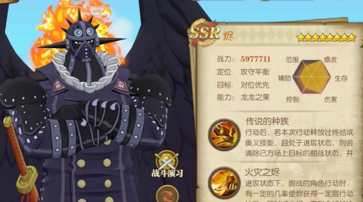 《创世灰烬》召唤师职业技能介绍 《创世灰烬》召唤师职业技能介绍