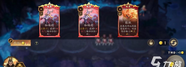 代号妖鬼战斗机制详解:技能连招、妖气系统与实战技巧全攻略 代号妖鬼战斗机制详解:技能连招、妖气系统与实战技巧全攻略