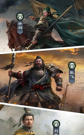 三国谋定天下1.5周年庆典活动全攻略:新武将、限定皮肤、双倍资源与跨服狂欢 三国谋定天下1.5周年庆典活动全攻略:新武将、限定皮肤、双倍资源与跨服狂欢