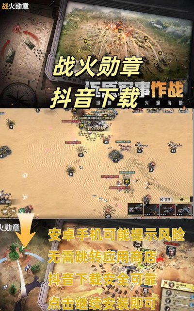 战火勋章账号交易平台推荐及安全交易APP分享 战火勋章账号交易平台推荐及安全交易APP分享