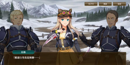 闪之轨迹北方战役是什么? 闪之轨迹北方战役是什么?