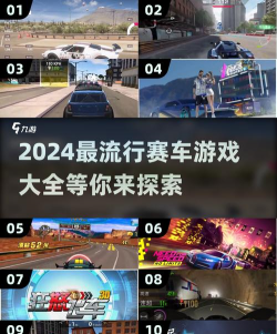 2026热门赛车单机游戏推荐:高画质、真实操控与丰富赛道的单人竞速佳作大盘点 2026热门赛车单机游戏推荐:高画质、真实操控与丰富赛道的单人竞速佳作大盘点