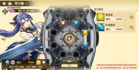 闪之轨迹北方战役测试福利汇总:限时活动、限定道具与参与奖励全解析 闪之轨迹北方战役测试福利汇总:限时活动、限定道具与参与奖励全解析