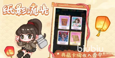 萤火夜话上线时间公布:具体开播日期及预约方式 萤火夜话上线时间公布:具体开播日期及预约方式