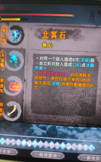 怪物猎人世界:冰原叠石冥想玩法详解与高效刷取技巧 怪物猎人世界:冰原叠石冥想玩法详解与高效刷取技巧