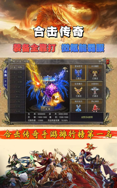 传奇世界手游2026官方攻略:下载、开服、礼包 传奇世界手游2026官方攻略:下载、开服、礼包