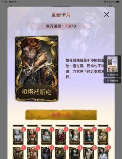 卡厄思梦境伤害怎么计算-伤害计算公式推荐 卡厄思梦境伤害怎么计算-伤害计算公式推荐