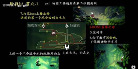 空洞骑士丝之歌苔藓之母怎么击败 空洞骑士丝之歌苔藓之母怎么击败