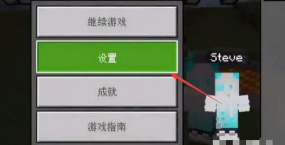 我的世界晚上怎么弄 我的世界晚上怎么弄