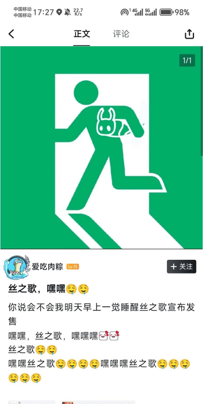 空洞骑士丝之歌怎么降低怪物伤害 空洞骑士丝之歌怎么降低怪物伤害