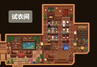 星布谷地建房怎么建-房子建造攻略 星布谷地建房怎么建-房子建造攻略