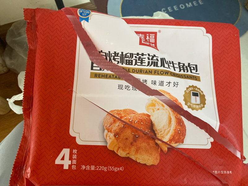幸福西饼 白烤榴莲流心牛角包