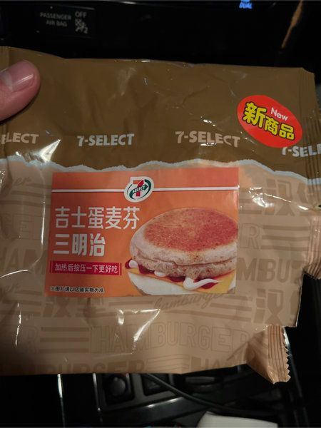 711 吉士蛋麦芬三明治