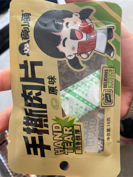 食小萌 手撕肉片【原味】